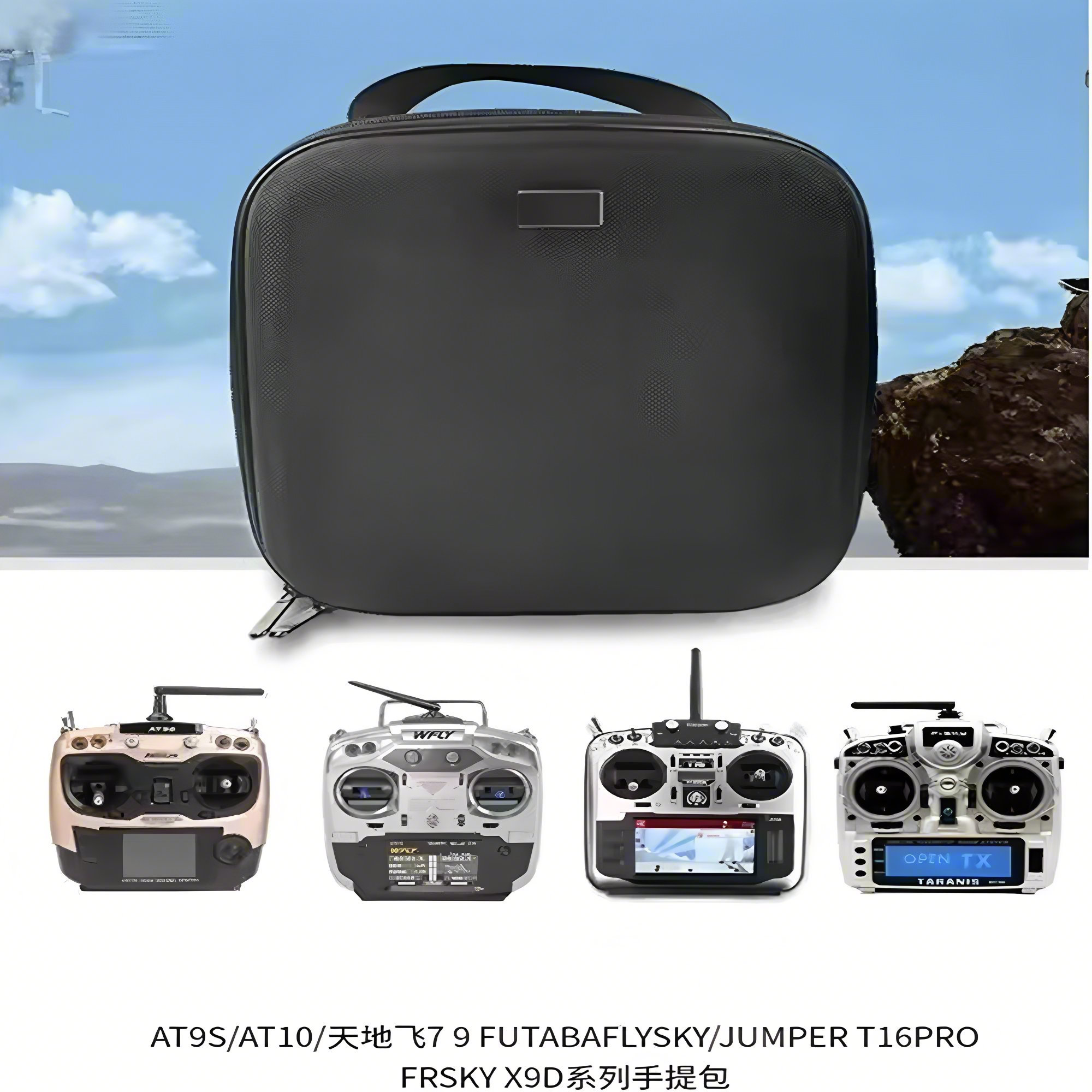 Transmitter Storage Bag for Ra - огляд і ціна Fpv Drone Bag