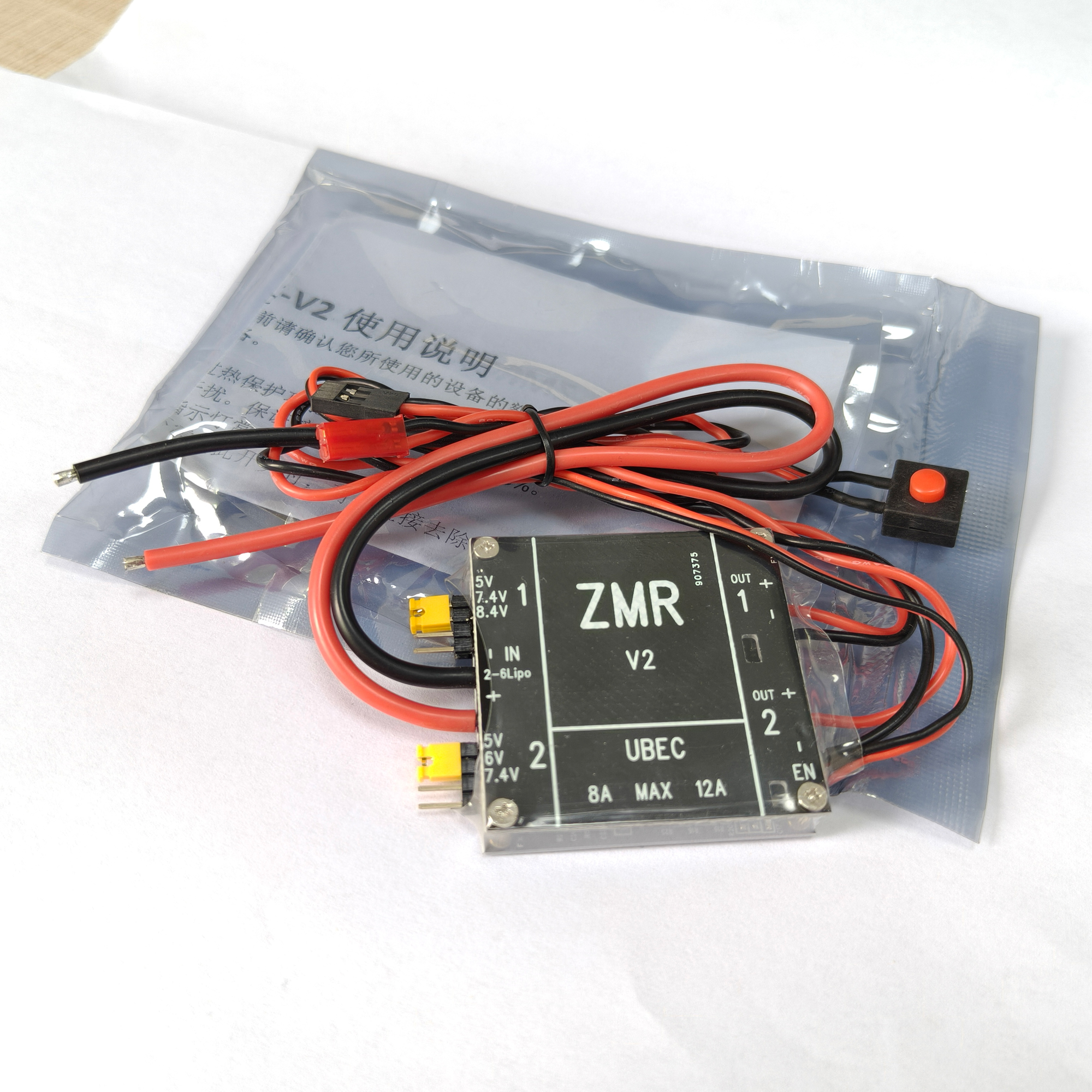 UBEC V2 V3 V4 ZMR 8A Dual BEC  - огляд і ціна Fpv Drone Quadcopter